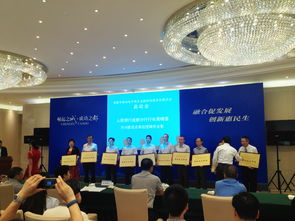 成都市移動電子商務金融科技服務創新試點正式啟動 賦能電子商務技術服務新格局